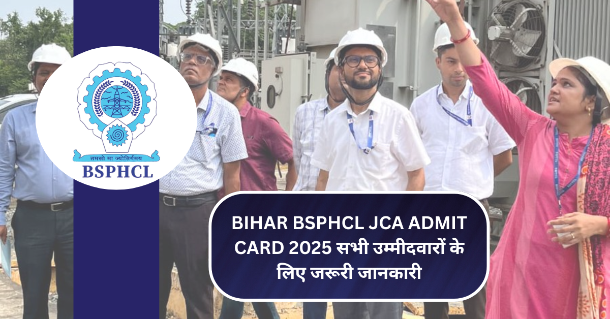 Bihar BSPHCL JCA Admit Card 2025: सभी उम्मीदवारों के लिए जरूरी जानकारी