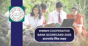 Rajasthan Cooperative Bank Scorecard 2025 डाउनलोड लिंक लाइव, जल्दी करें चेक!